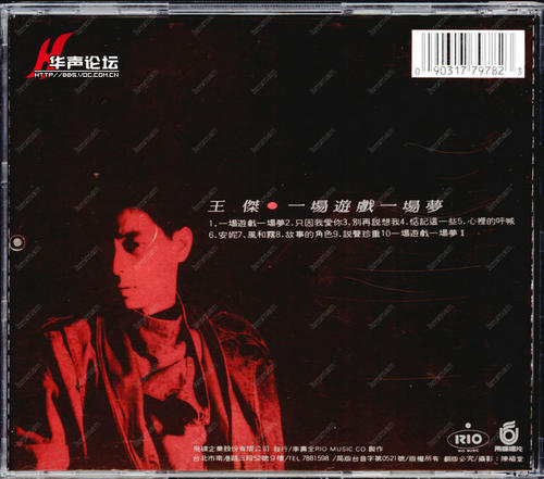 梦想_250字