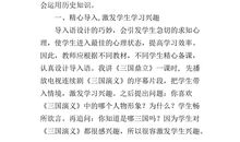 新学期设想_800字