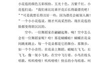 行走在回忆中_400字