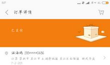 从梦中惊醒_650字