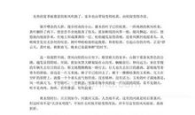 高一期末考试作文：多么强大,多么渺小_1000字