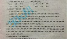 高一期末考试作文：语文,没有试卷上那么枯燥_650字