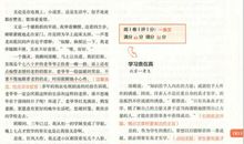 2017-2018高一期末作文：舞台_750字