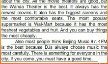 2017-2018高一期末作文：生活就是舞台_1200字