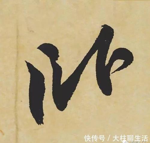 赞美草_600字