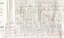 高一期末考试作文：简单的爱_1200字