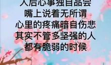 成长人生_750字