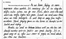 中考英语记叙文范文：我最喜欢的体育名星