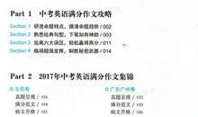 2017-2018高一期末作文：在青春的舞台上_700字