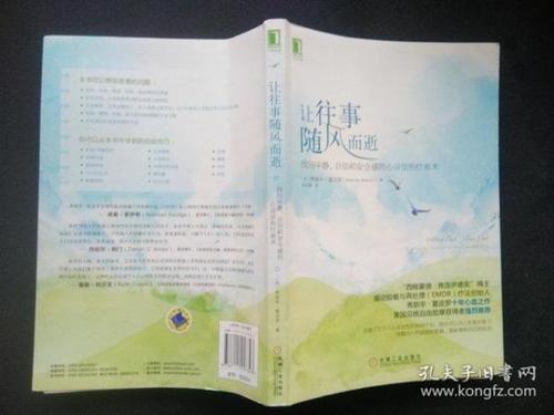 灵魂的伤口_800字