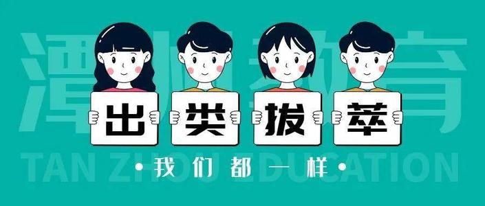 [2016年最终论文]为什么应得的？
