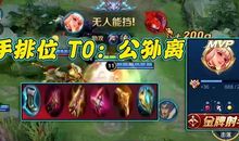 偶的天下无敌脚_400字