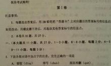 [2016期末征文]最终，呼啸而过_2000字