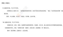 高一期末考试作文：厚积以薄发_600字