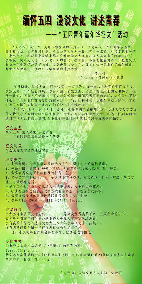 [2016年最终论文]你是一个水照片花_1000字