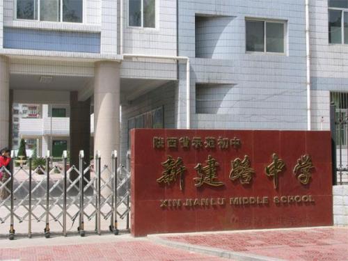那里的环境应该是这样的！教学建筑不是很高，但必须有一个图书馆，而且集合也可以分层。进入每个课堂，突然清爽，我觉得很清爽，卫生工具已满，课堂也很干净。在楼梯上，学生将采取正确和非常顺序。在操场上，这是另一个观点。男性同学可以用他们的处女打篮球，玩乒乓球，并一起玩羽毛球。即使比赛也会定期举行。但是，在学生的思想中，友谊永远不会被赶到第二个！