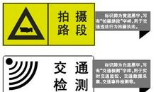 外星人驾到，谁还乱闯红灯_900字