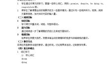 中考英语记叙文范文：My Favorite Sport