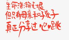 妈妈，我要对您说_650字