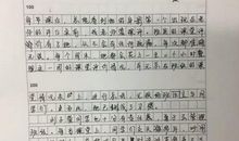 高一期末考试作文：同学眼中的我（二）_700字