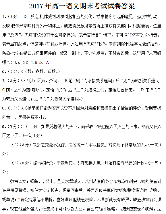 2017-2018高阶段i endon：后悔_1200字