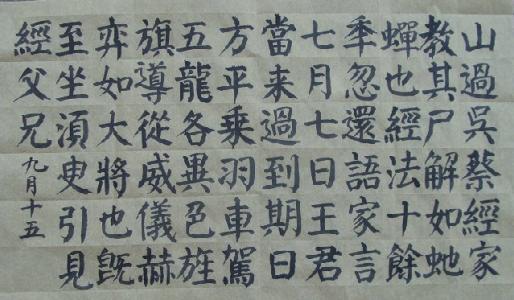 Hybrid _350字