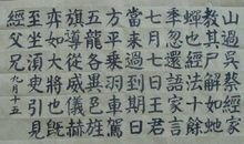 杂感_350字