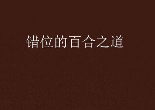 夏夜_450字