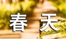 远和近_900字