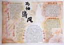 高中测试组成：生命的惊喜_800字