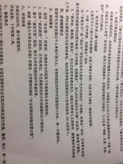 高中试验组成：我的家庭（2）_800字