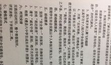 高一期末考试作文：我的一家（二）_800字