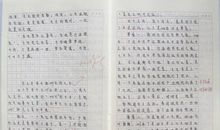 中考满分作文佳句大全（一）