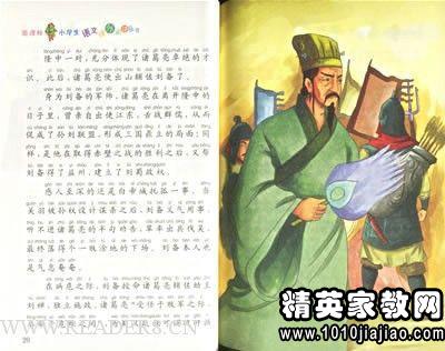名人故事：乔治北湖_3000字