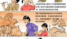 童年的记忆_50字