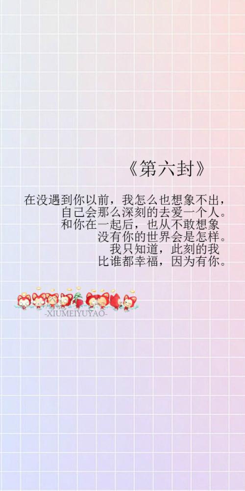 让我们找到自己_700字