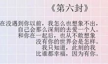 让我们发现自己_700字