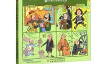 名人故事：艾文·巴林_3000字