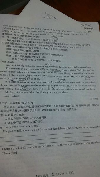 关于阅读“红色建筑”_1200字