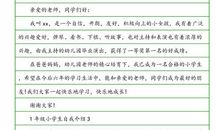 高一期末考试作文：兴趣，才是最好的老师_800字