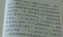 记最后悔的一件事_800字