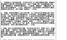 高一期末考试作文：驱逐冷漠_600字