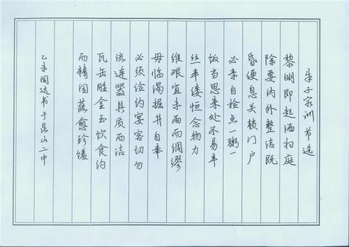 名人故事：诚实，男人，_250字