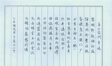 名人故事：门德尔松的诚实_250字