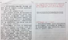 高一期末考试作文：记在心上_900字