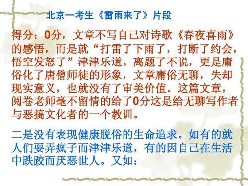 09中国知识点清单的常见写作技巧