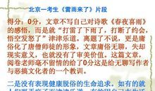 09中考语文知识点盘点之常用的写作手法