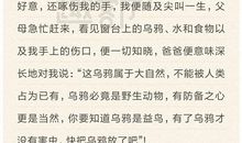 高一期末考试作文：这个世界很美好_900字