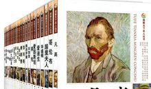 名人故事：林肯丧礼_3000字