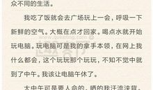 高一期末考试作文：理智的选择_900字